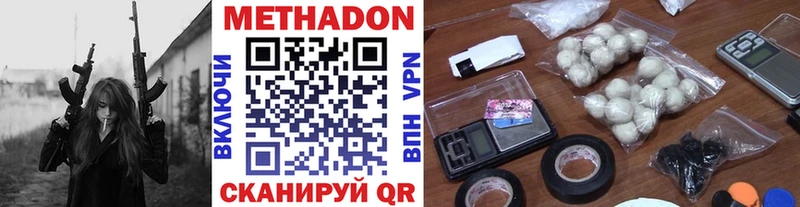 Метадон белоснежный  как найти закладки  Нижняя Салда 
