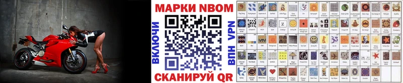Марки 25I-NBOMe 1,5мг  Нижняя Салда 