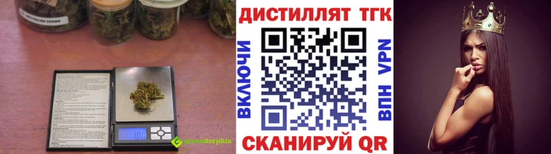 Дистиллят ТГК THC oil  Нижняя Салда 
