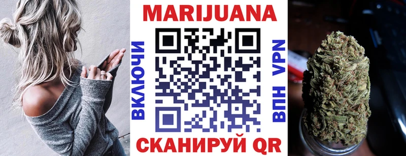 МАРИХУАНА SATIVA & INDICA Нижняя Салда